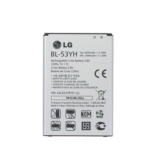 Μπαταρία LG BL-53YH 3000mAh D855 G3 original BULK