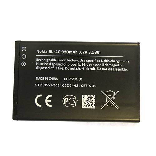 Μπαταρία Nokia BL-4C 950mAh 2652,5100,6131,6300,X2,C2-05 original Bulk