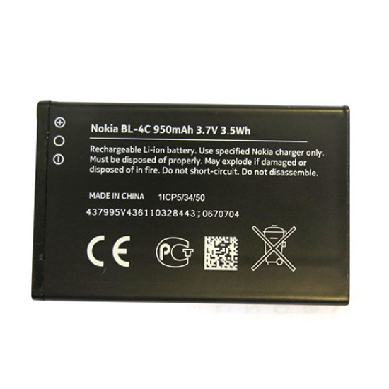 Μπαταρία Nokia BL-4C 950mAh 2652,5100,6131,6300,X2,C2-05 original Bulk