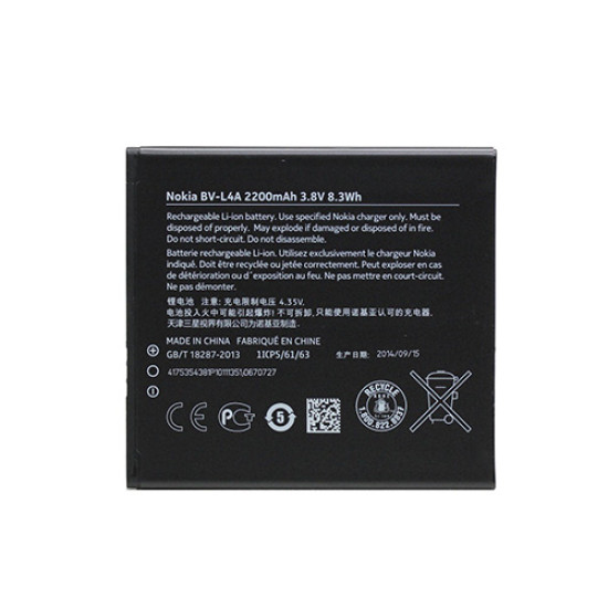 Μπαταρία Nokia BV-L4A 2200mAh original BULK
