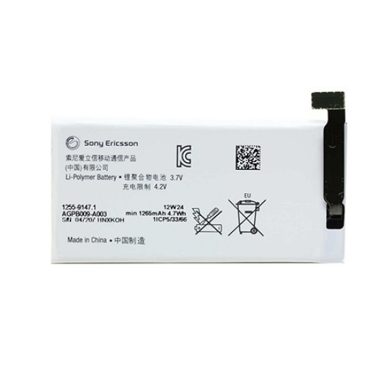 Μπαταρία Sony Ericsson 1255-9147 1265 mAh ST27i Xperia Go original BULK Μπαταρία Sony Ericsson 1255-9147 1265 mAh ST27i Xperia Go original BULK