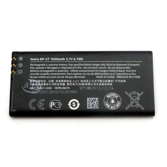 Μπαταρία Nokia BP-5T 1650mAh original BULK