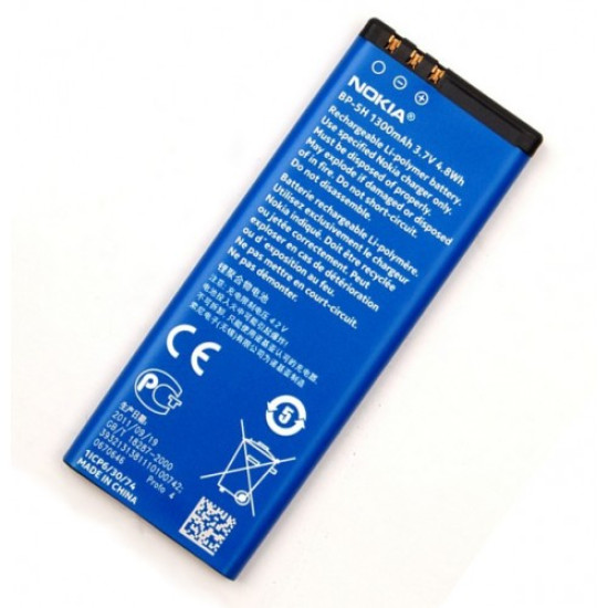 Μπαταρία Nokia BP-5H 1300mAh original Lumia 701 BULK
