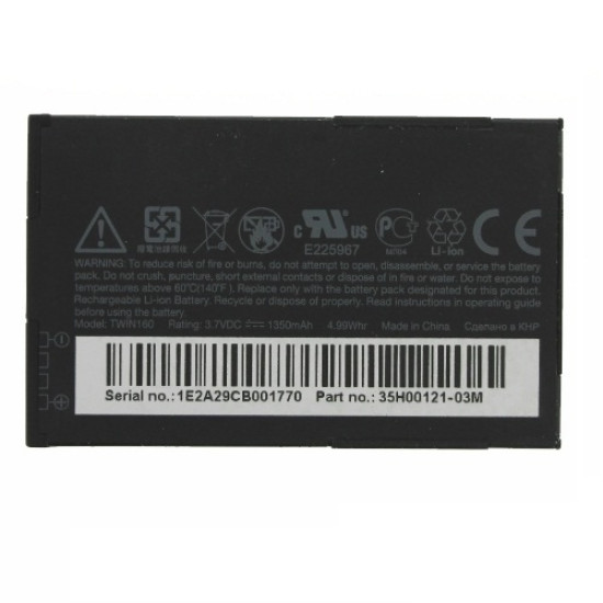 Μπαταρία HTC BA S380 TWIN160 1350mAh Hero original BULK