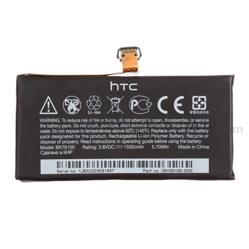 Μπαταρία HTC BK76100 1500mAh One V original BULK