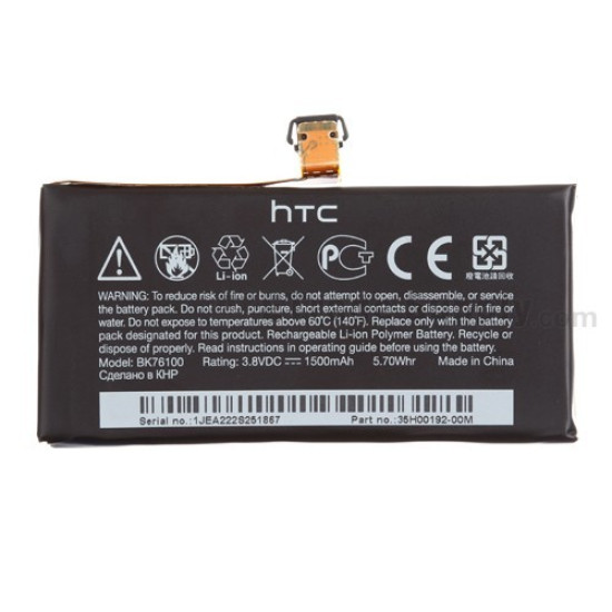 Μπαταρία HTC BK76100 1500mAh One V original BULK