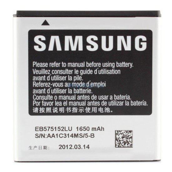 Μπαταρία Samsung EB575152LU 1650mAh i9000 Galaxy S original BULK