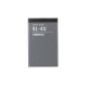 Μπαταρία Nokia BL-4U 1100mAh 3120c, C5-03,5330,6600is, 8800, E66, E75, 500, Asha 300 original BULK