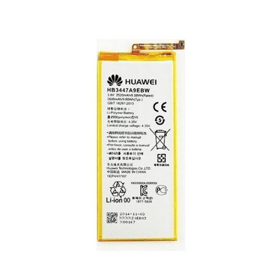 Μπαταρία Huawei HB3447A9EBW 2520mAh Ascend P8 original Bulk