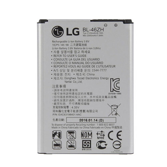 Μπαταρία LG BL-46ZH 2125mAh X210, M200N original BULK