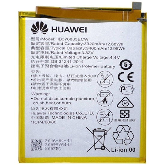 Μπαταρία Huawei HB376883ECW 3400mAh P9 PLUS Original Bulk