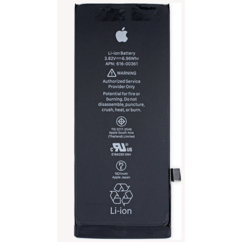 Συμβατή Μπαταρία για iPhone  8 616-00357 1821mAh Bulk OEM