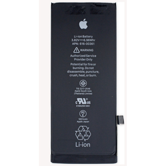 Συμβατή Μπαταρία για iPhone  8 616-00357 1821mAh Bulk OEM