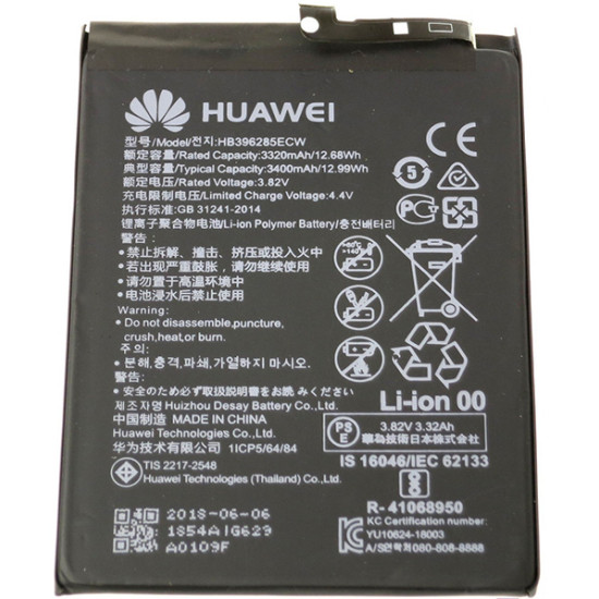 Μπαταρία Huawei HB396285ECW 3400mAh P20, Honor 10 original Bulk Μπαταρία Huawei HB396285ECW 3400mAh P20, Honor 10 original Bulk