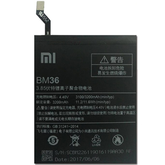 Μπαταρία Xiaomi BM36 3100mAh Mi 5S original Bulk