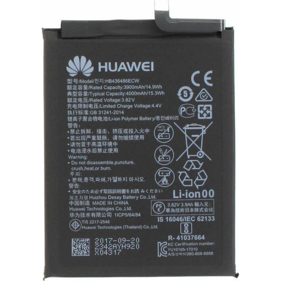 Μπαταρία Huawei HB436486ECW 4000mAh Mate 10/Mate 10 pro/P20 Pro/Mate 20 original Bulk