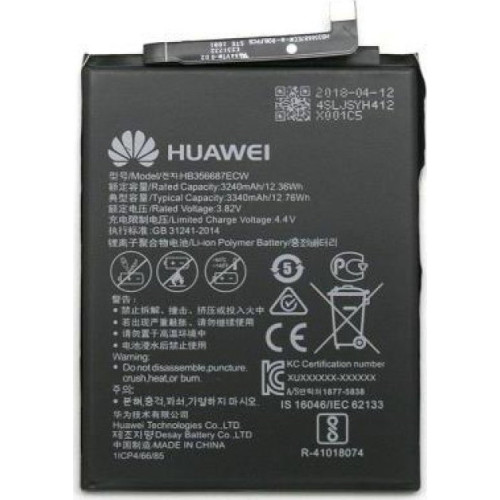 Μπαταρία Huawei HB356687ECW 3340mAh Mate 10 Lite/Honor 7x/P30 Lite/Nova 2 Plus/P Smart Plus Οriginal Bulk