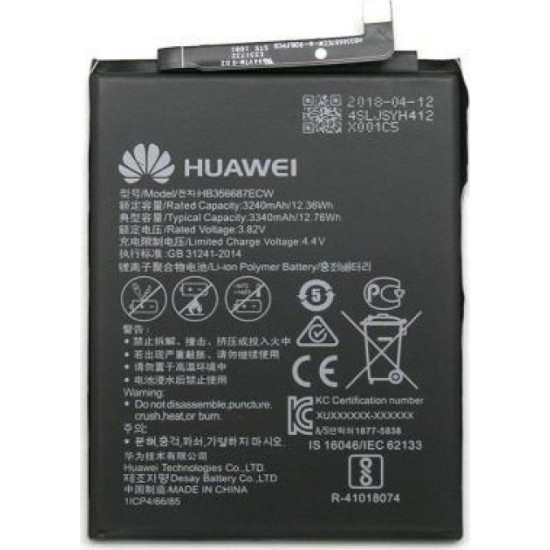 Μπαταρία Huawei HB356687ECW 3340mAh Mate 10 Lite/Honor 7x/P30 Lite/Nova 2 Plus/P Smart Plus Οriginal Bulk