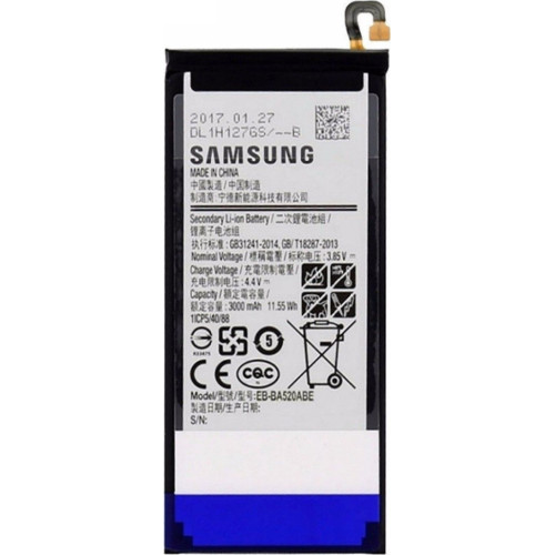 Μπαταρία Samsung EB-BJ530ABE 3000mAh J530F Galaxy J5 (2017) original Bulk