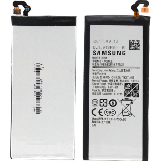 Μπαταρία Samsung EB-BJ730ABE 3600mAh J730F Galaxy J7 (2017) original Bulk