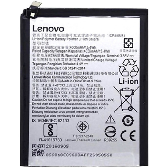 Μπαταρία Lenovo BL273 4000mAh K8 Plus original Bulk Μπαταρία Lenovo BL273 4000mAh K8 Plus original Bulk