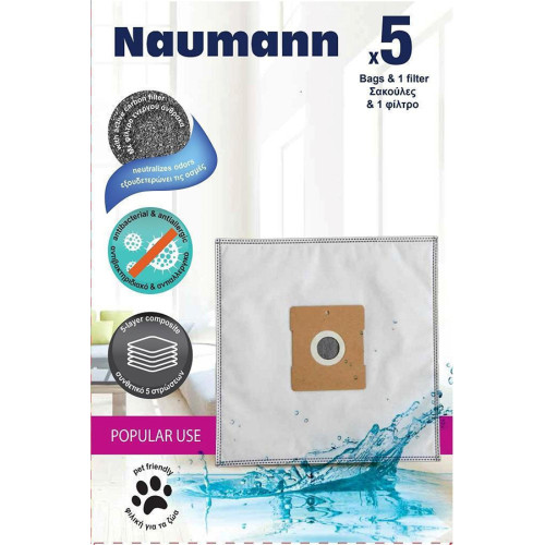 Σακούλες Σκούπας Naumann Popular Use 5τμχ