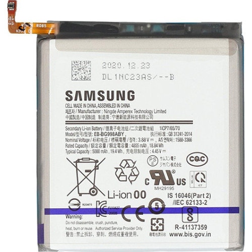Μπαταρία Samsung EB-BG998ABY 5000mAh G998 Galaxy S21 Ultra original Bulk