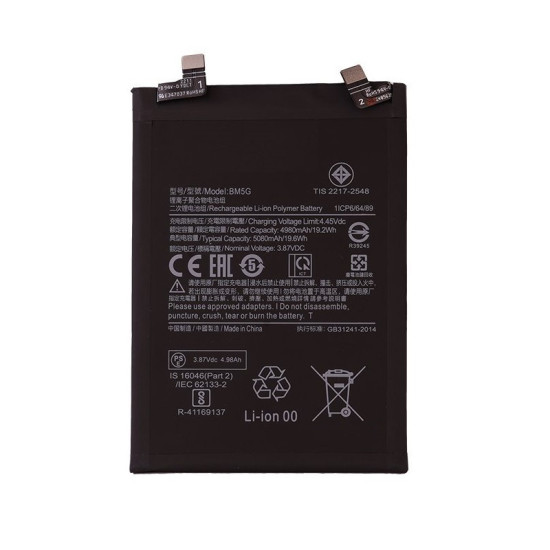 Συμβατή Μπαταρία για Xiaomi BM5G 5080mAh Poco X4 GT OEM Bulk