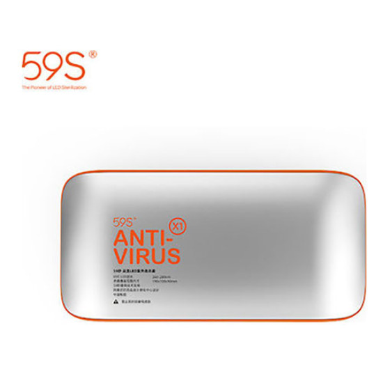 Αποστειρωτής 59s X1 UVC Portable Sterilizer Silver (1+1 Δώρο)