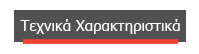 mobilehellas